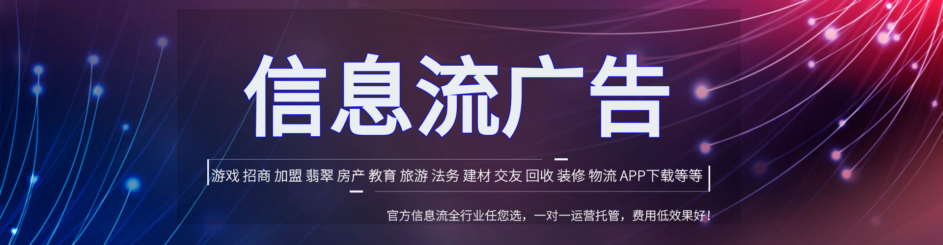 沙雅百度推广竞价