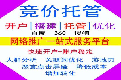百度推广返点策略：案例解析与优化